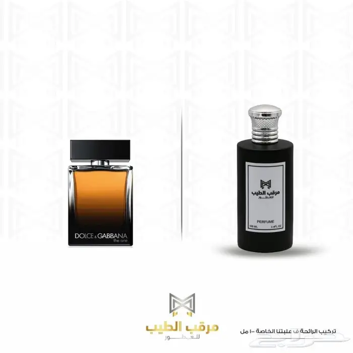 أي عطر عالمي ب95ريال 50