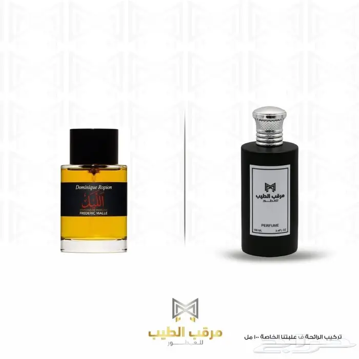 أي عطر عالمي ب95ريال 49