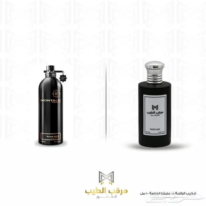 أي عطر عالمي ب95ريال 45