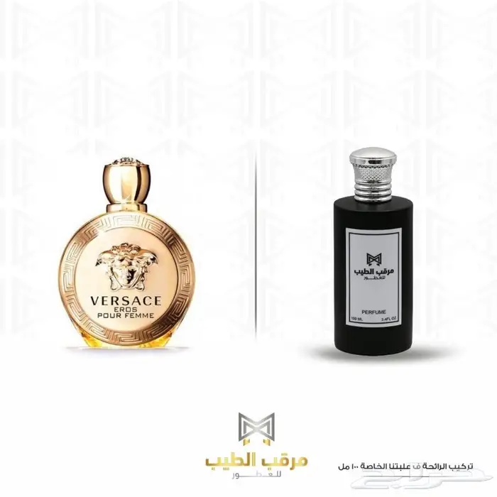 أي عطر عالمي ب95ريال 35