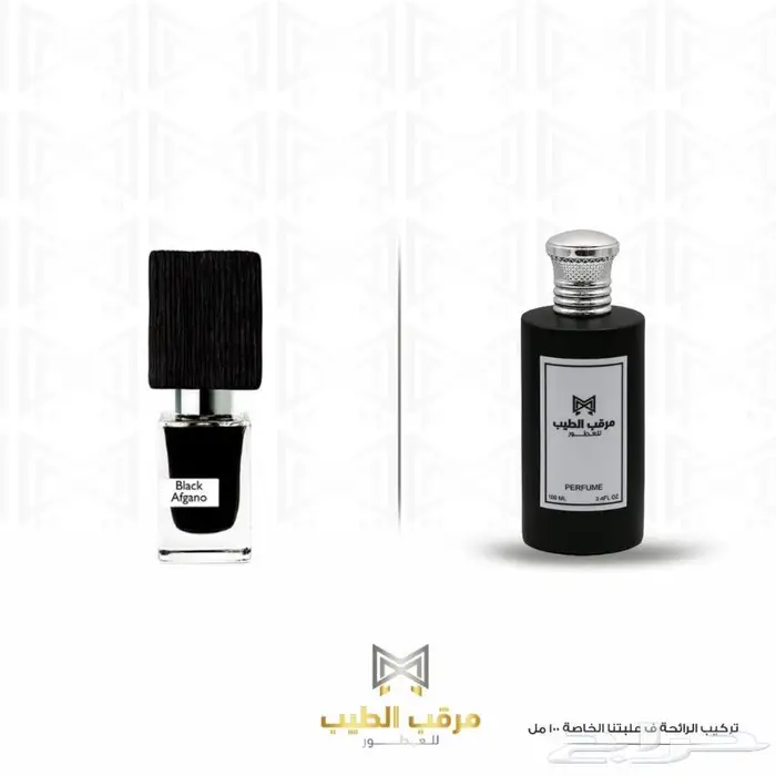 أي عطر عالمي ب95ريال 51