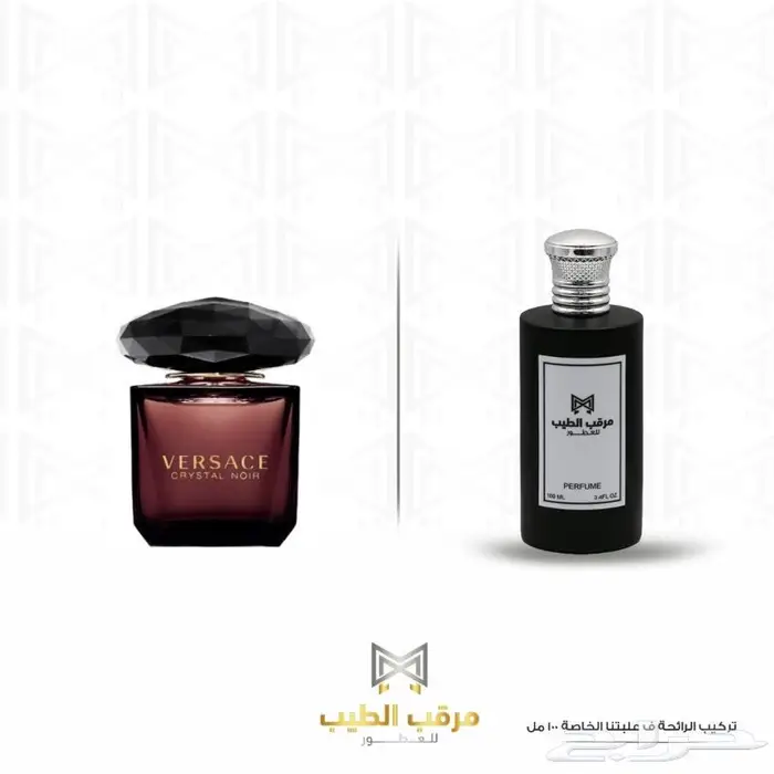 أي عطر عالمي ب95ريال 47