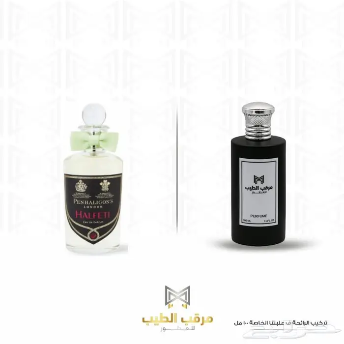 أي عطر عالمي ب95ريال 55