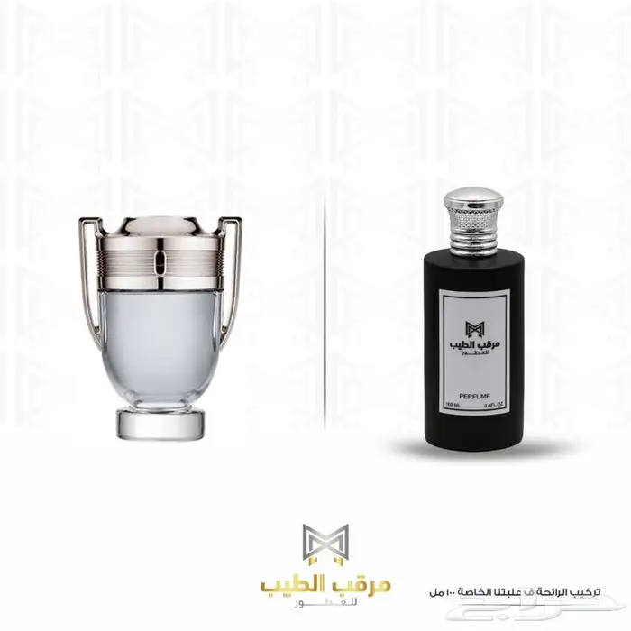 أي عطر عالمي ب95ريال 59
