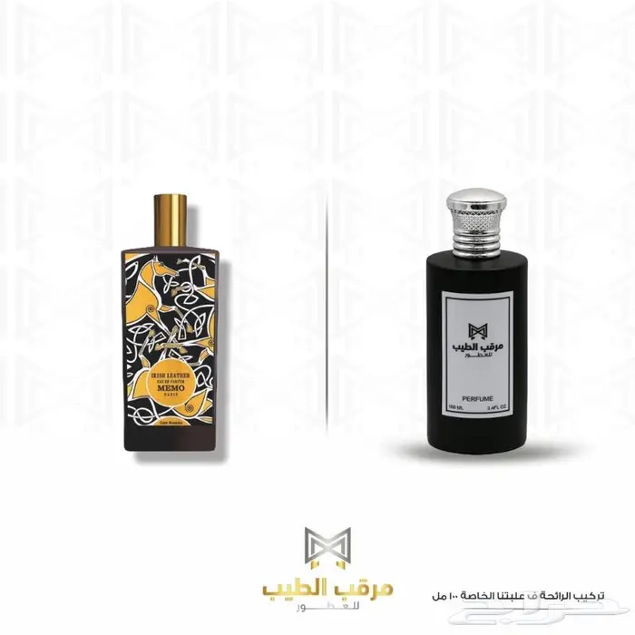 أي عطر عالمي ب95ريال 60
