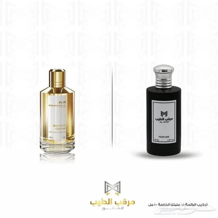 أي عطر عالمي ب95ريال 61