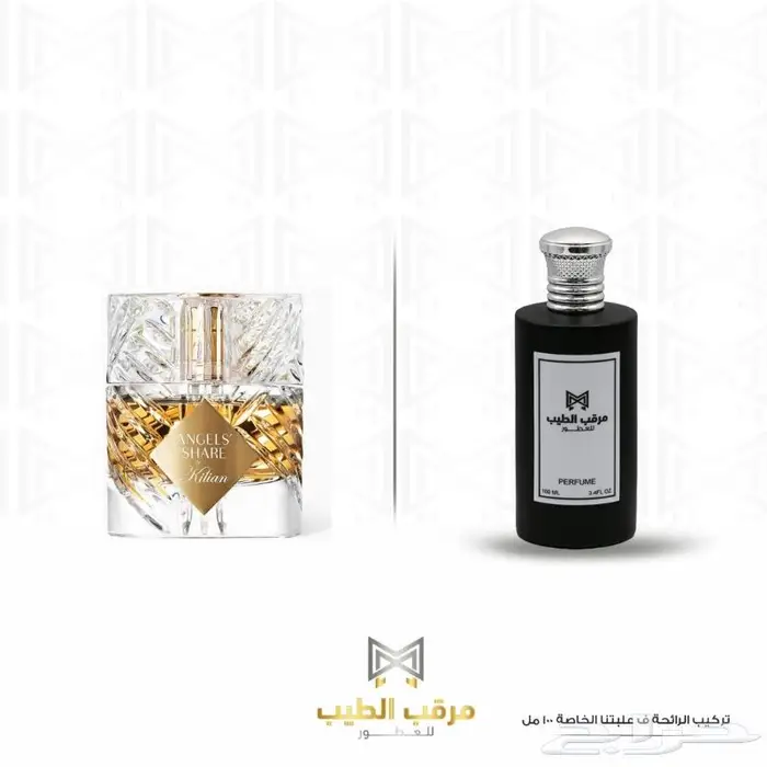 أي عطر عالمي ب95ريال 63