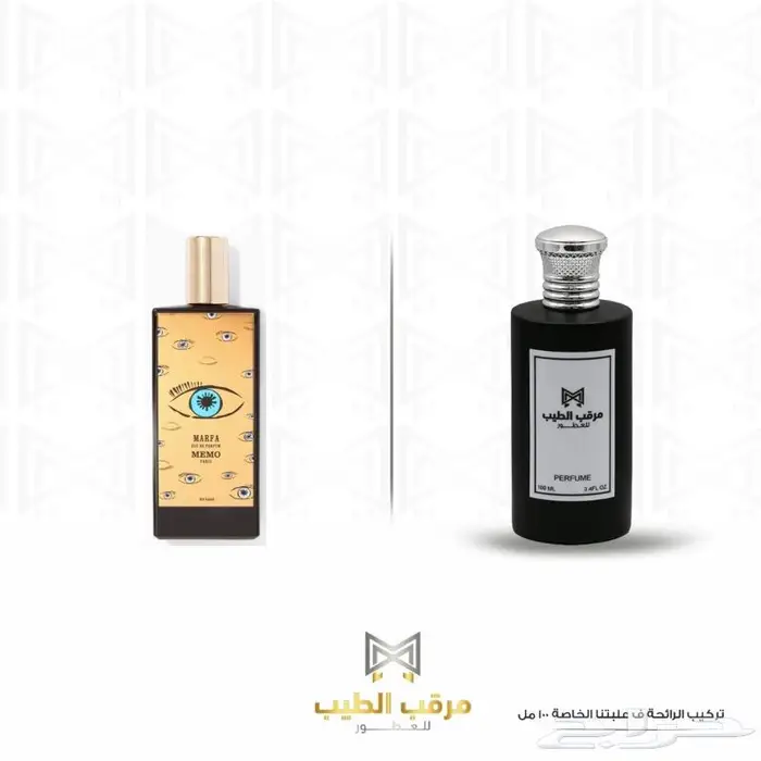 أي عطر عالمي ب95ريال 58