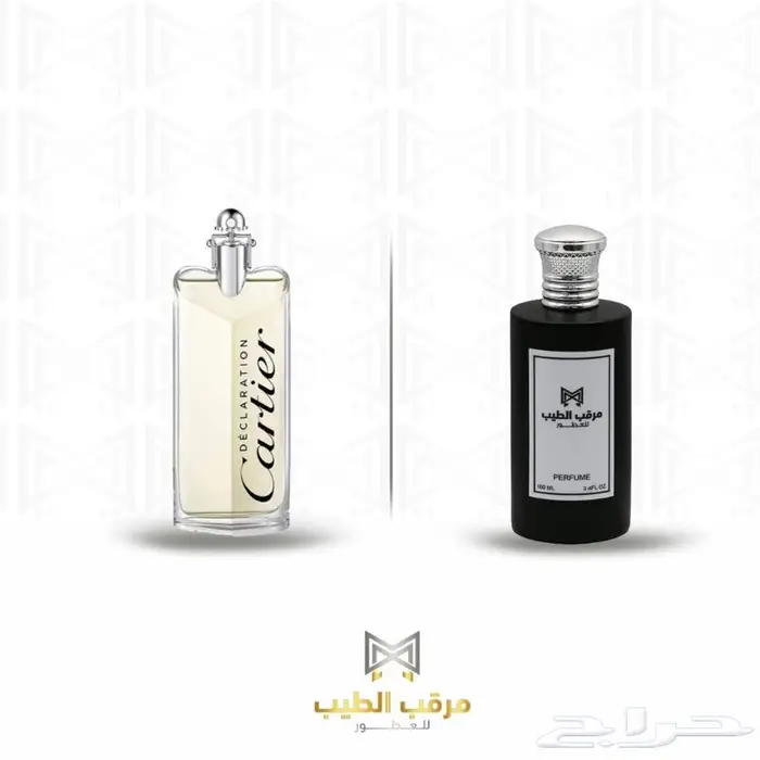 أي عطر عالمي ب95ريال 2