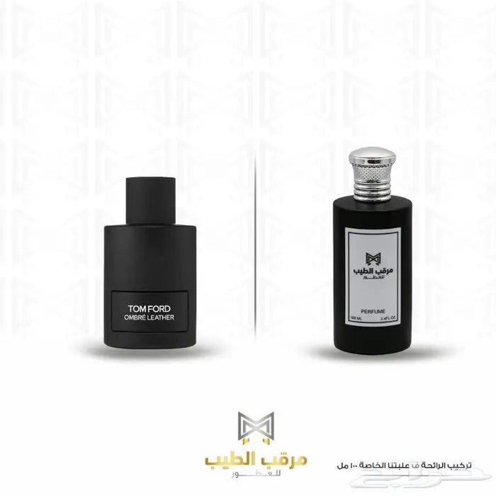 أي عطر عالمي ب95ريال 3
