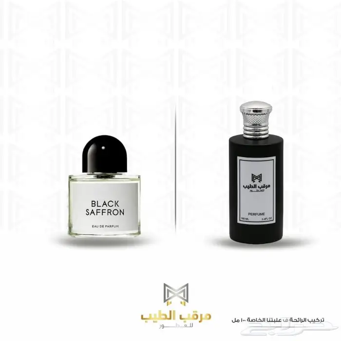 أي عطر عالمي ب95ريال 70
