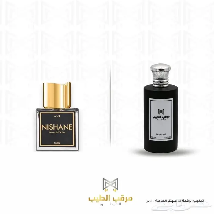 أي عطر عالمي ب95ريال 72