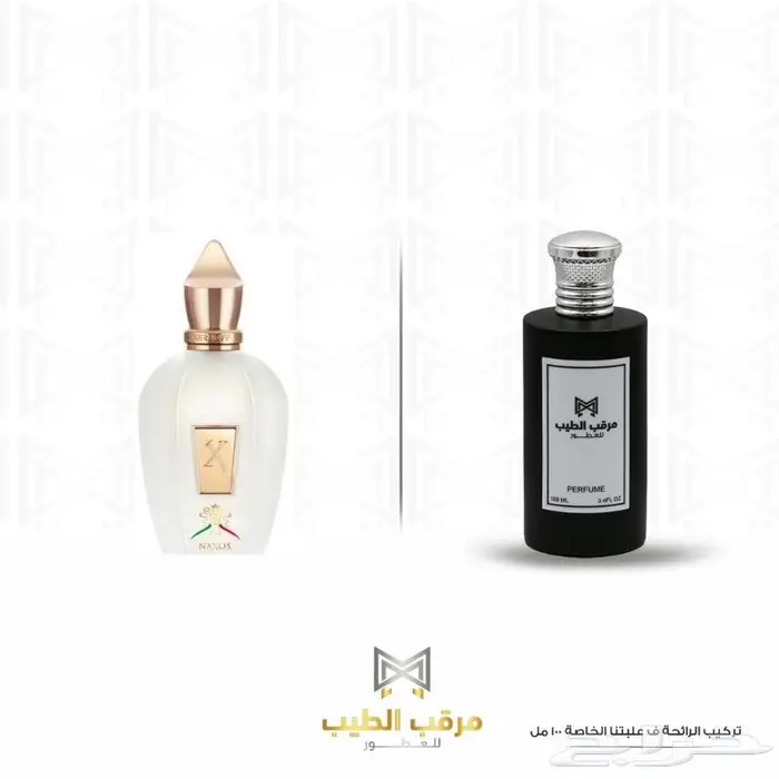 أي عطر عالمي ب95ريال 68