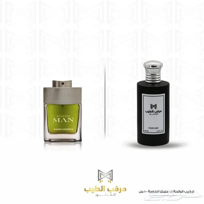 أي عطر عالمي ب95ريال 73