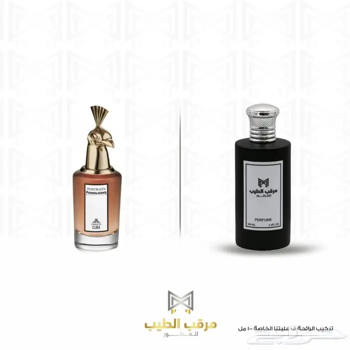 أي عطر عالمي ب95ريال 74