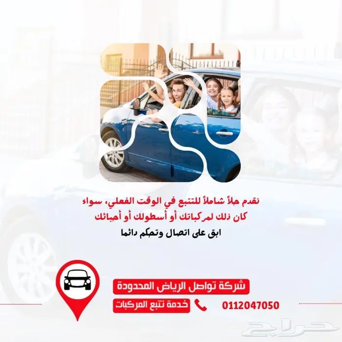 كاميرا Dashcam GD14 لأن سلامتك على الطريق ما تنشرى 3