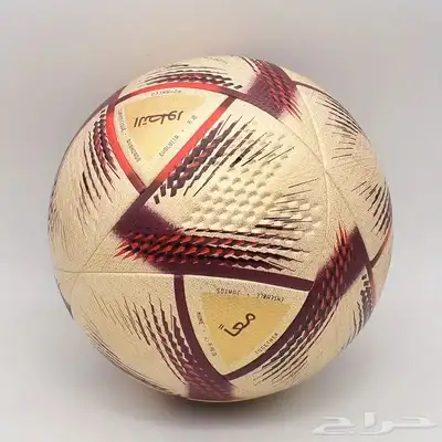كرة الحلم نهائي كاس العآلم 0
