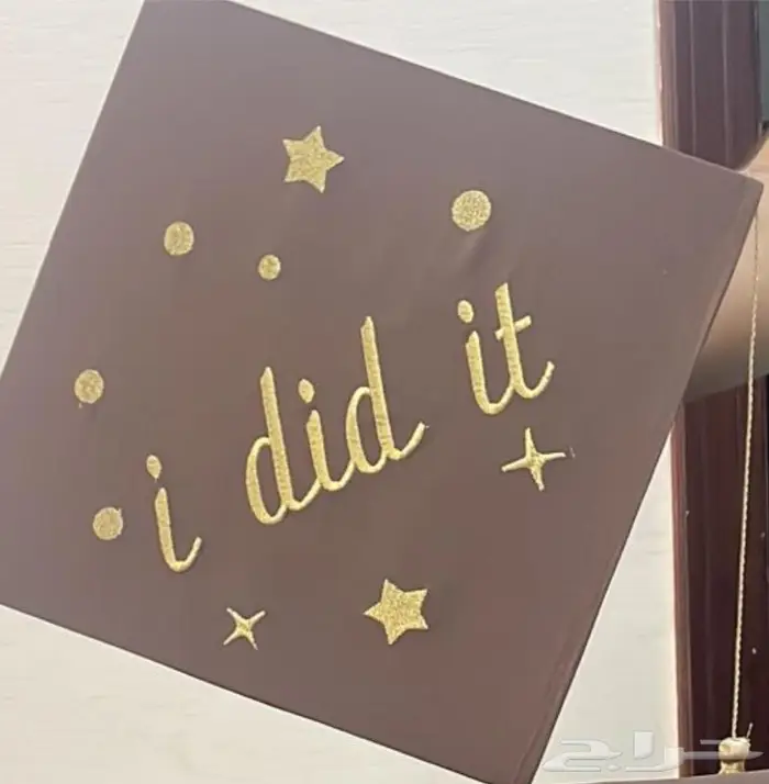 ارواب تخرج مصنع النقيطي بجدة 38