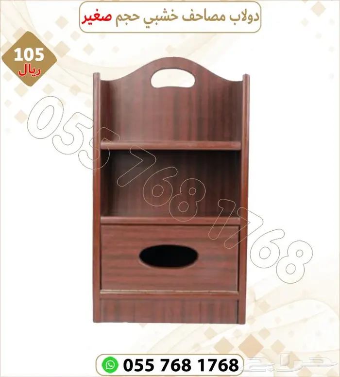 مصاحف قران كريم بيع جملة 8