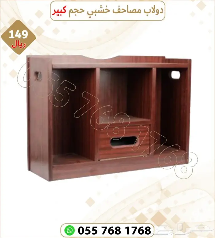 مصاحف قران كريم بيع جملة 10