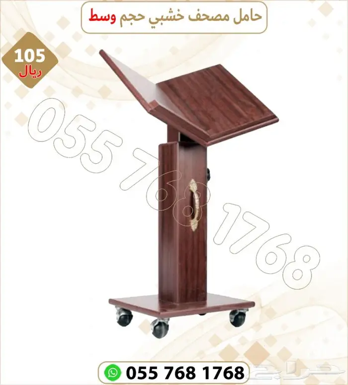 مصاحف قران كريم بيع جملة 11