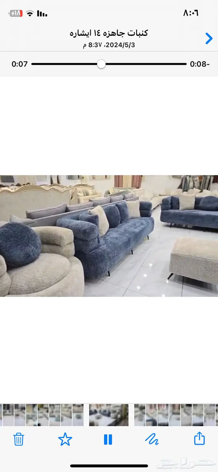بحره و جده وجموم و عمودي مرسلات محاميد 4