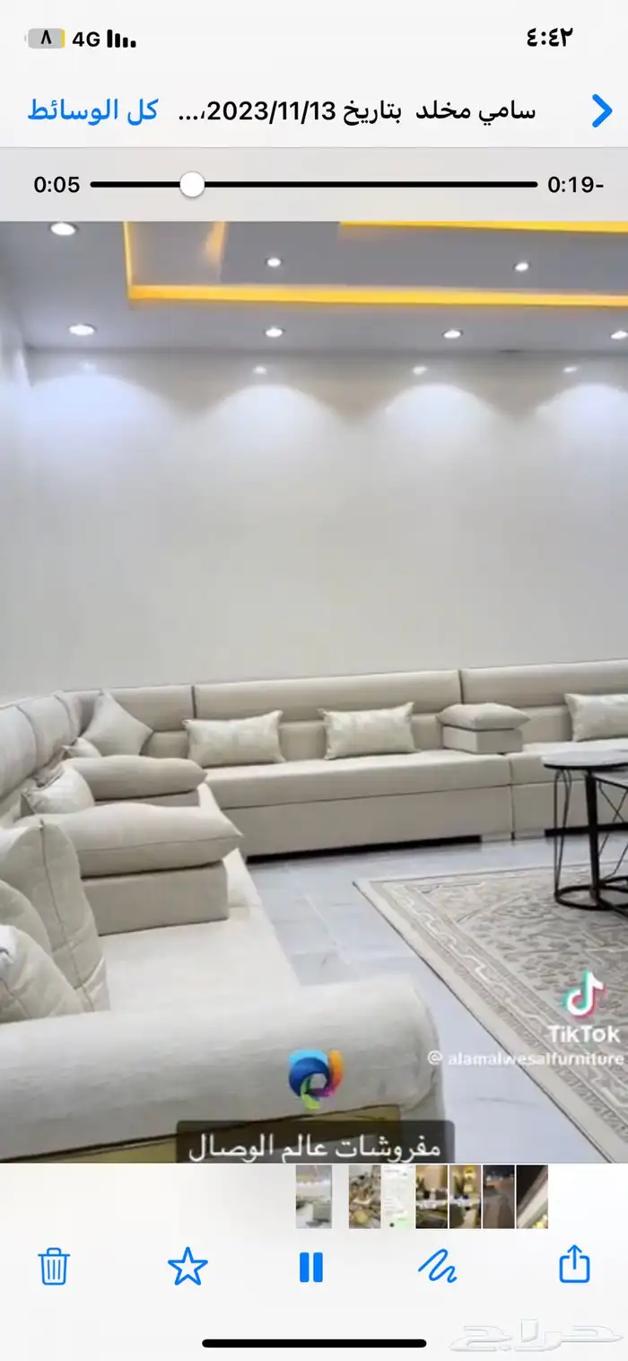 بحره و جده وجموم و عمودي مرسلات محاميد 30