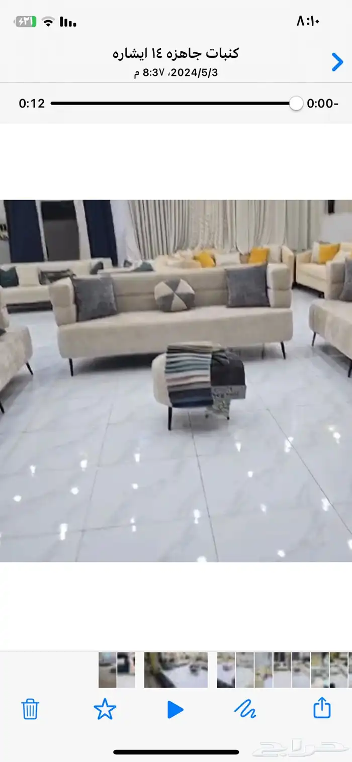 بحره و جده وجموم و عمودي مرسلات محاميد 1