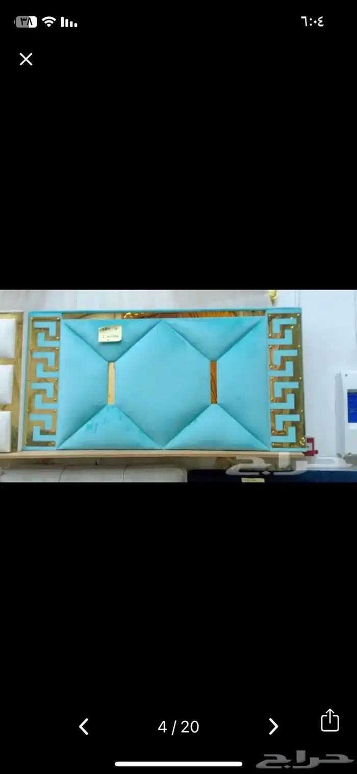 بحره و جده وجموم و عمودي مرسلات محاميد 38
