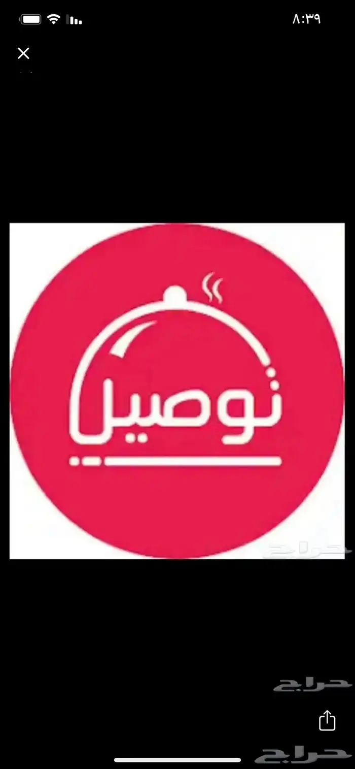 توصيل مشاوير او اي اغراض من القصيم لرياض والعكس 0
