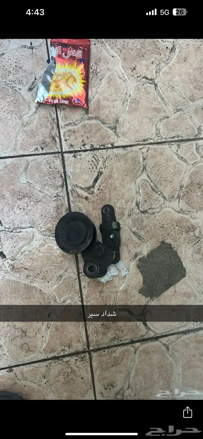 شداد سير جينيسس كوبيه 0
