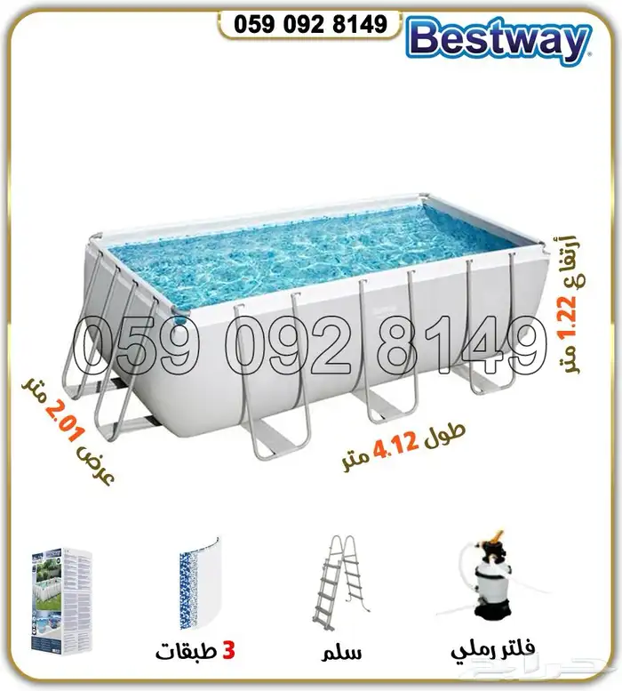 مسابح بست وي 7