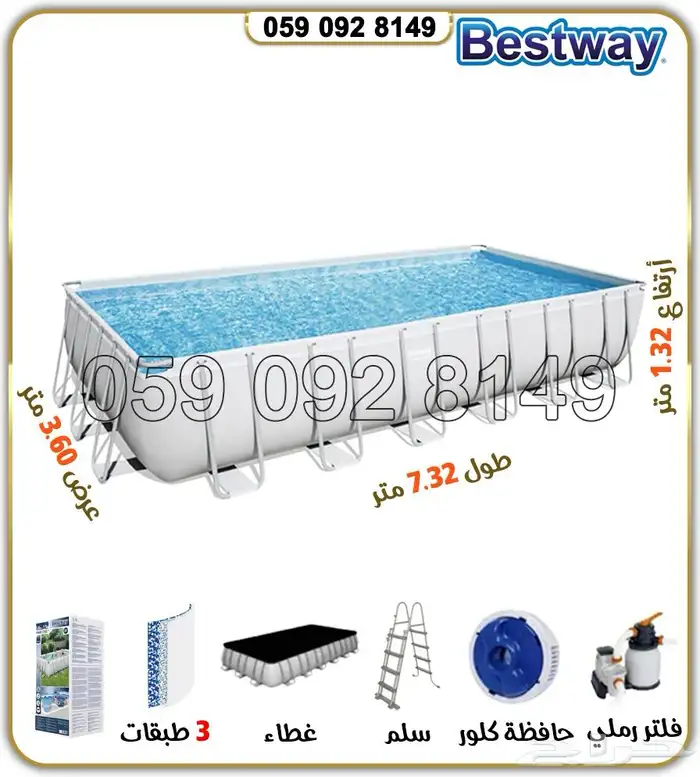 مسابح بست وي 9