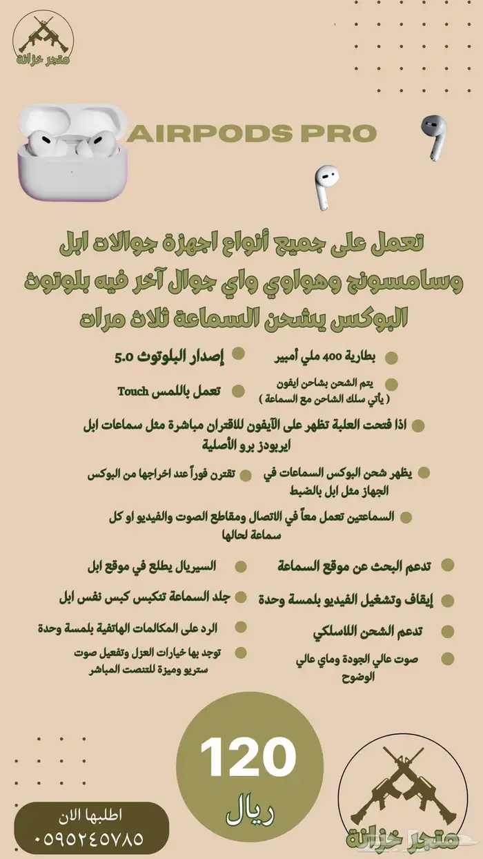 سماعات ابل ايربودز برو 2 و3 طبق الاصل 0