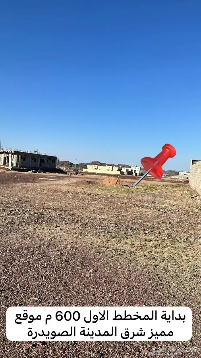 أرض للبيع في الصويدرة بداية المخطط الأول مستوية وشرقية 1