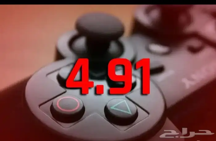 تهكير بلاستيشن 3 وتركيب عليها الالعاب 4.91 1