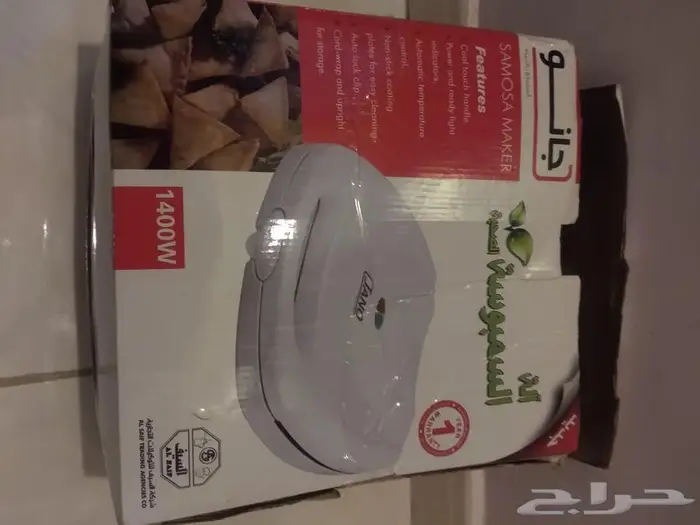 قلاية او جهاز صنع السمبوسه 2