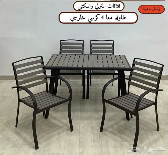 جلسات كوفي كراسي طاولات جديد 99