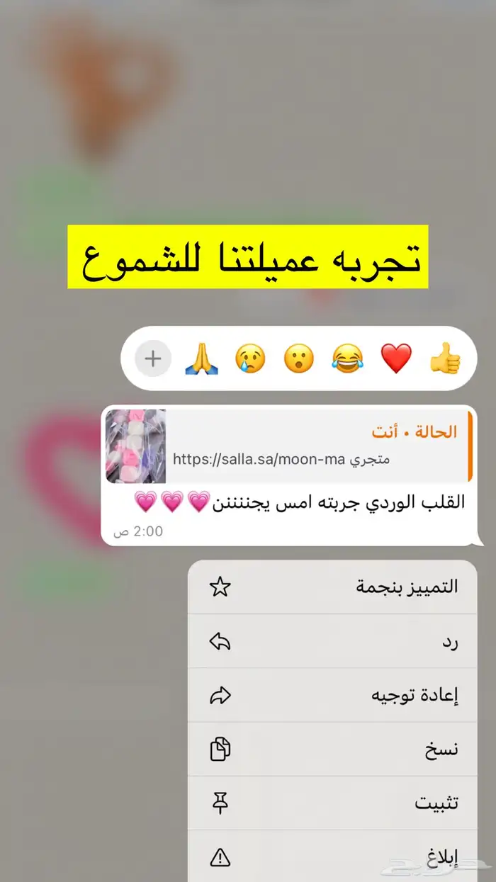 شموع عطريه فواحه 10