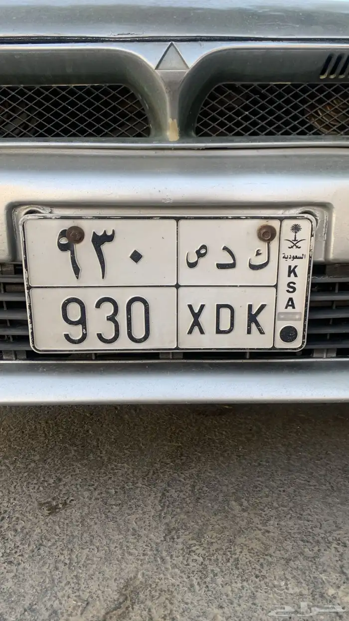 لوحه مميزه تتكون من ثلاث ارقام المبلغ 4000 ونقل علا المشتري 0