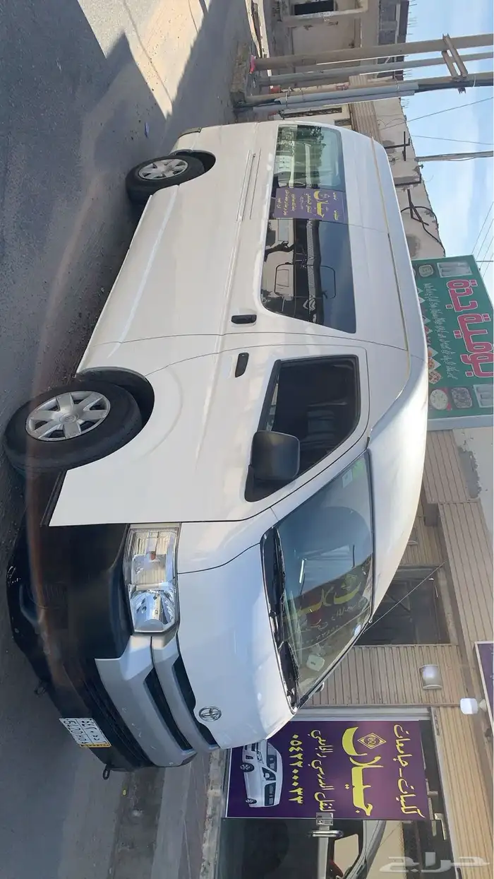 نوصل من جدة إلى جامعة الجموم 1