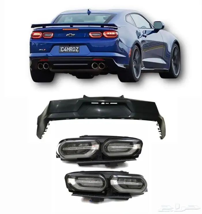 كت تحويل خلفية كمارو 2016-2018 الى خلفية 2019 وفوق 0