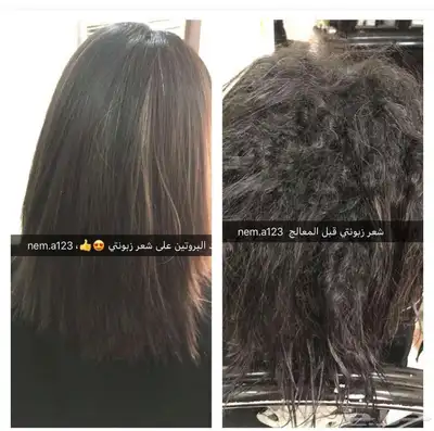 خبيرة بروتين شعر 0