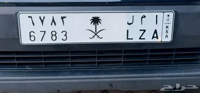 لوحه باسم أمل البيع 0