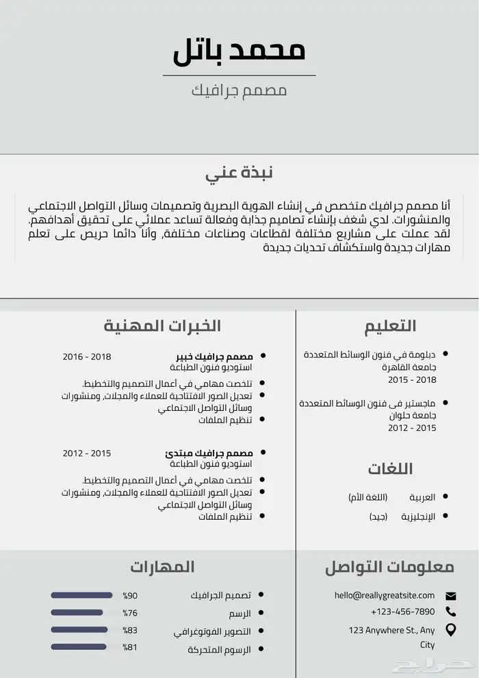 خدمات الكترونية 2