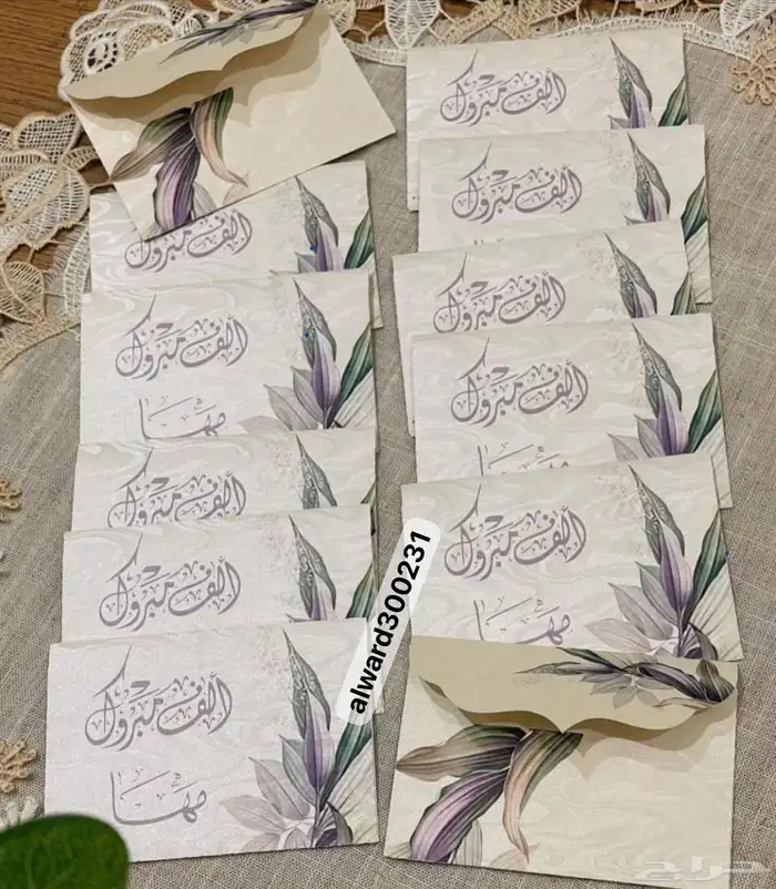 هدايا توزيعات 0