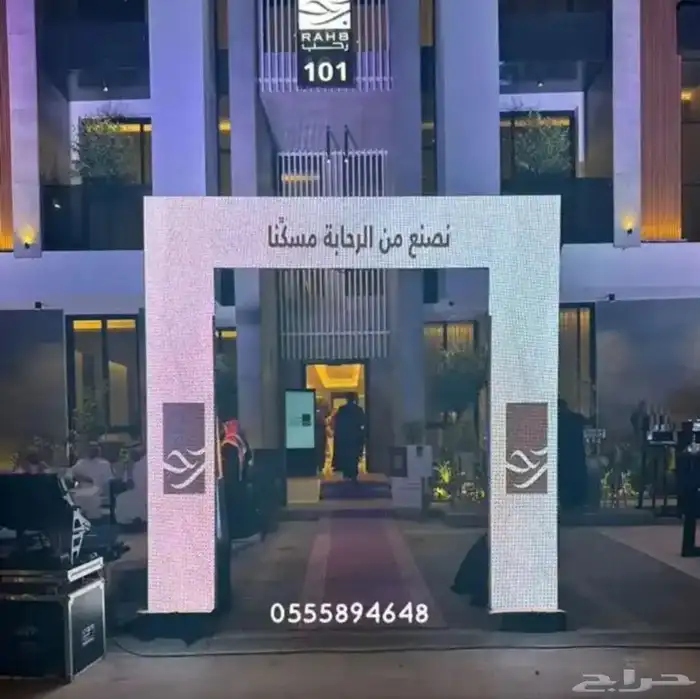 شاشات واضاءات للأحتفالات واضاءت للمحلات والشركات 5