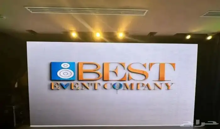 شاشات واضاءات للأحتفالات واضاءت للمحلات والشركات 4