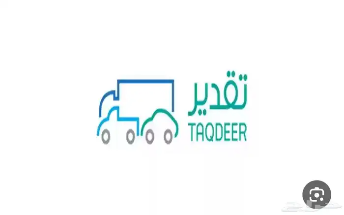 تقدير حوادث تقدير حادث 0