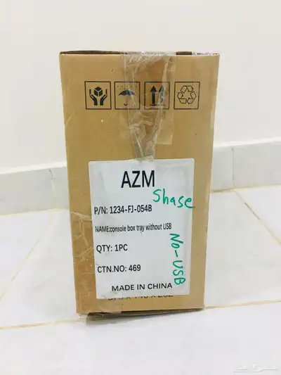 اكواب الأدراج حق شاص أو ربع 4